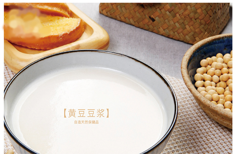 全自動商用現(xiàn)磨無渣豆?jié){機 家用輔食全營養(yǎng)料理破壁榨汁機大功率