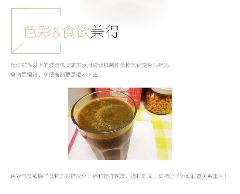 全自動商用現(xiàn)磨無渣豆?jié){機 家用輔食全營養(yǎng)料理破壁榨汁機大功率