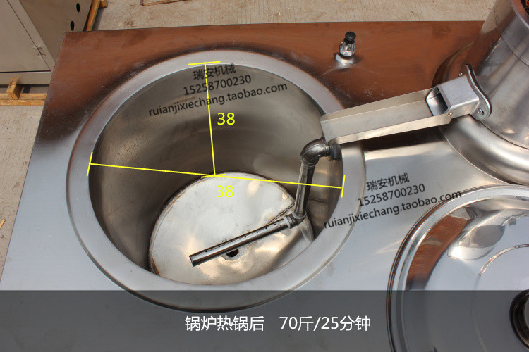 70型豆?jié){機(jī) 商用磨豆煮一體機(jī)大型豆腐腦制品生產(chǎn)豆奶燃?xì)庠O(shè)備