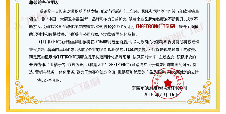 頂廚7升廚師機商用和面機家用攪拌機揉面機打蛋機打鮮奶機奶油機