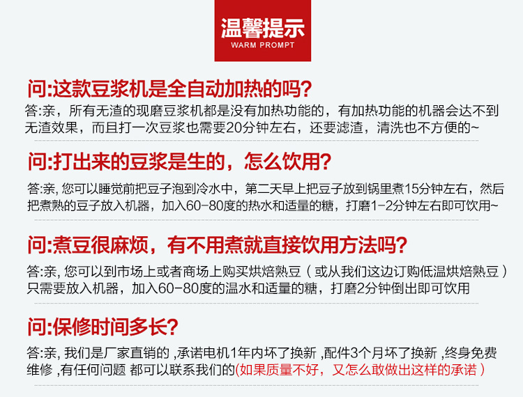 隆粵LY-380D商用豆漿機 現磨五谷料理機無渣大容量攪拌機多功能