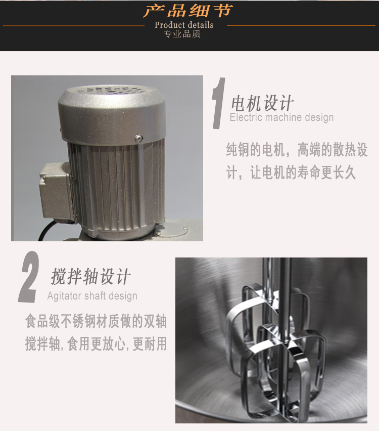 廠家批發(fā)鯊魚(yú)牌15L雙軸高效攪蛋器 商用電動(dòng)打蛋機(jī)攪拌機(jī)臺(tái)式帶桶