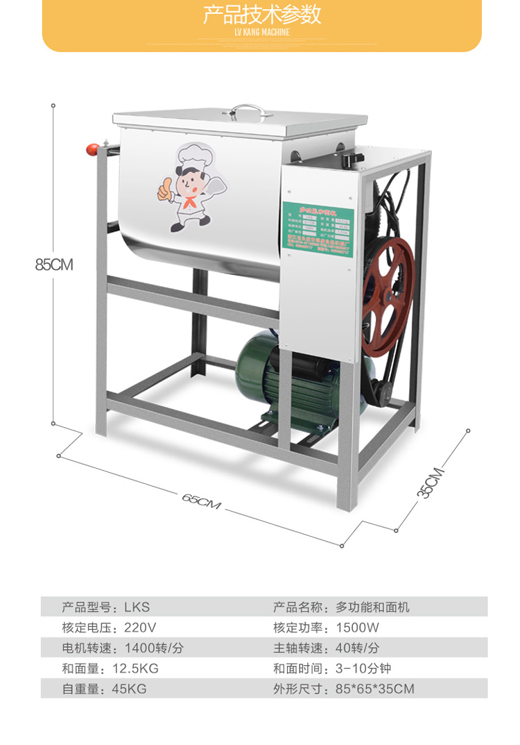 和面機商用25公斤5公斤12.5公斤50全自動加厚不銹鋼攪拌機揉面機