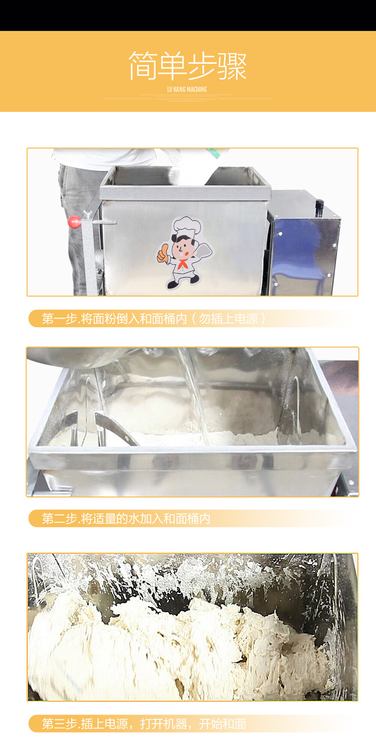 和面機商用25公斤5公斤12.5公斤50全自動加厚不銹鋼攪拌機揉面機