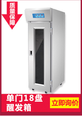 博達(dá)機(jī)械 商用和面機(jī) 75KG和面積 BDJ-75 小型非臥式商用和面機(jī)