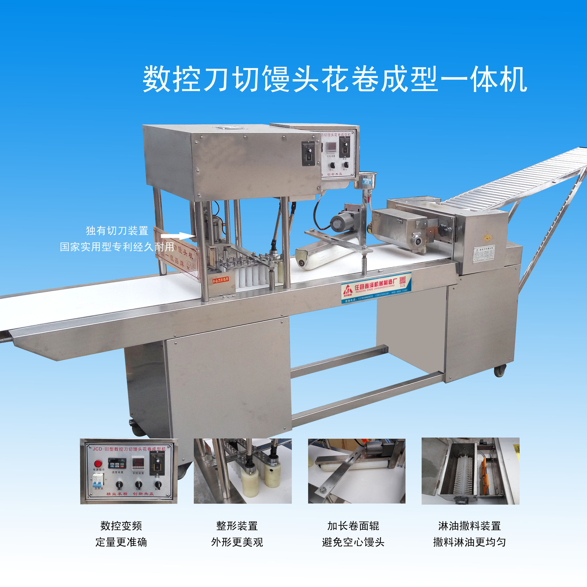 新型商用方饅頭機(jī)花卷機(jī)方饅頭成型機(jī)全自動(dòng)巧克力饅頭機(jī)廠家直銷