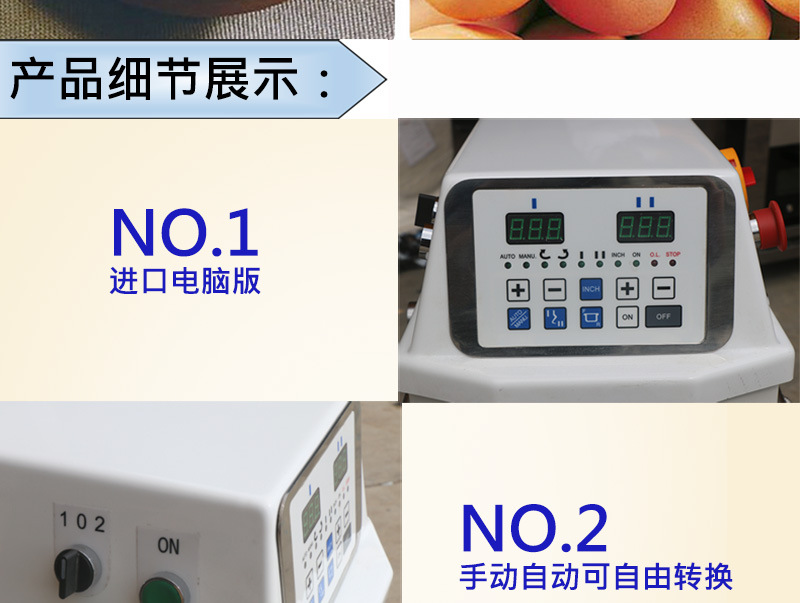 和面機100KG_04