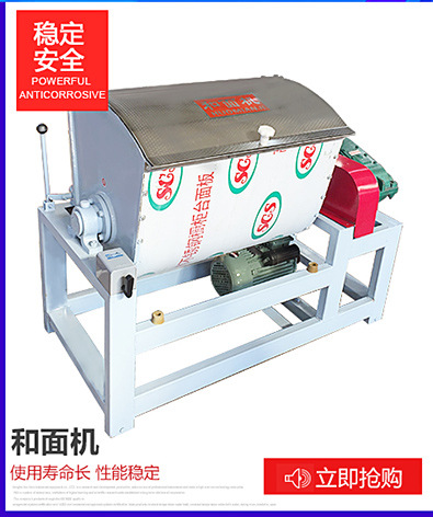 500型揉面機商用單手輪和面壓面機家用電動和面壓面皮機 新品