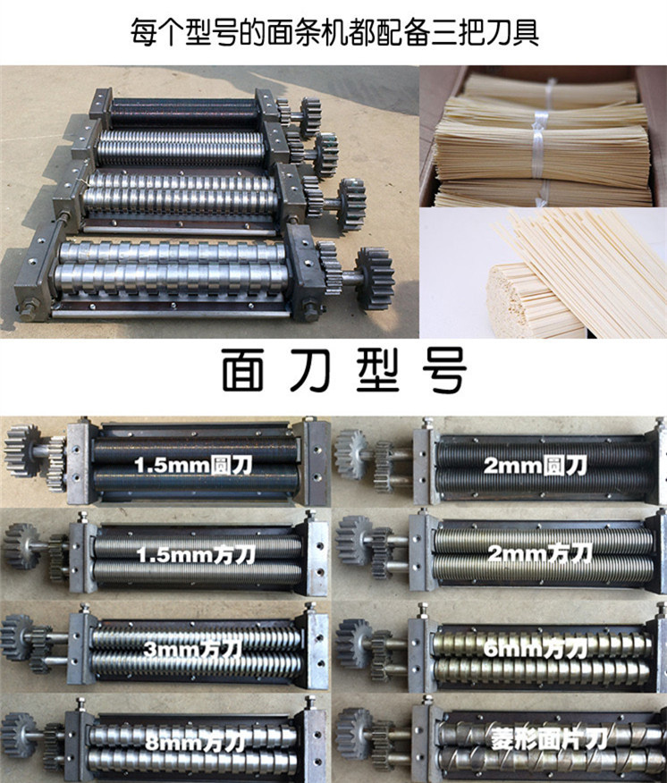 熱銷大型面條機 全自動一次成型掛面機 商用掛面桿自動上架