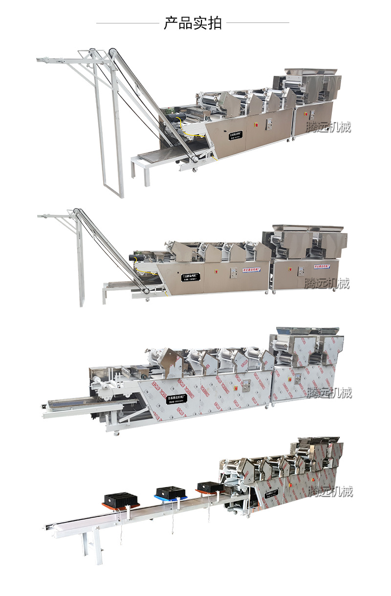 10多功能面條機(jī)_07