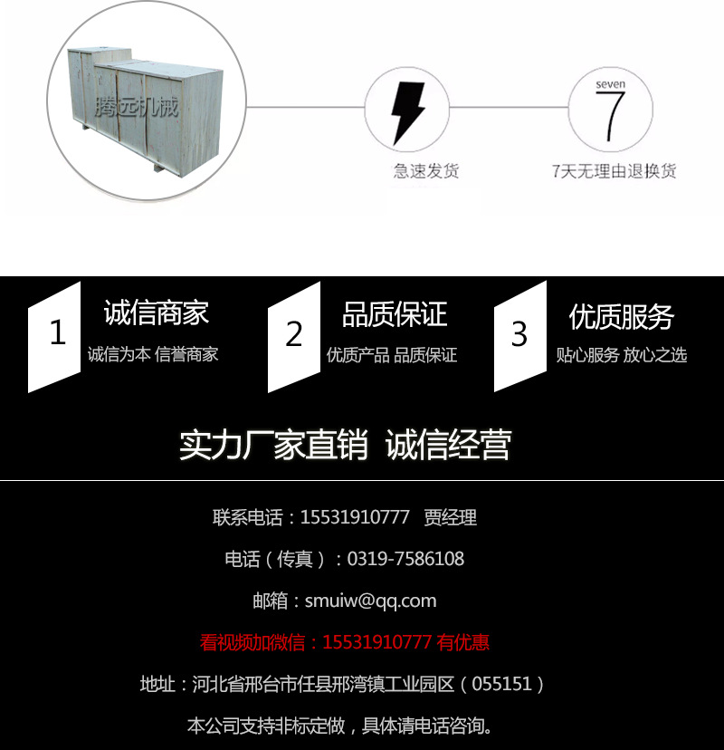 6掛面鮮面一體機(jī)_12