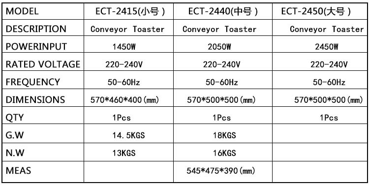 鏈式多士爐商用履帶式烤面包機吐司機 三明治機酒店自助面包加熱