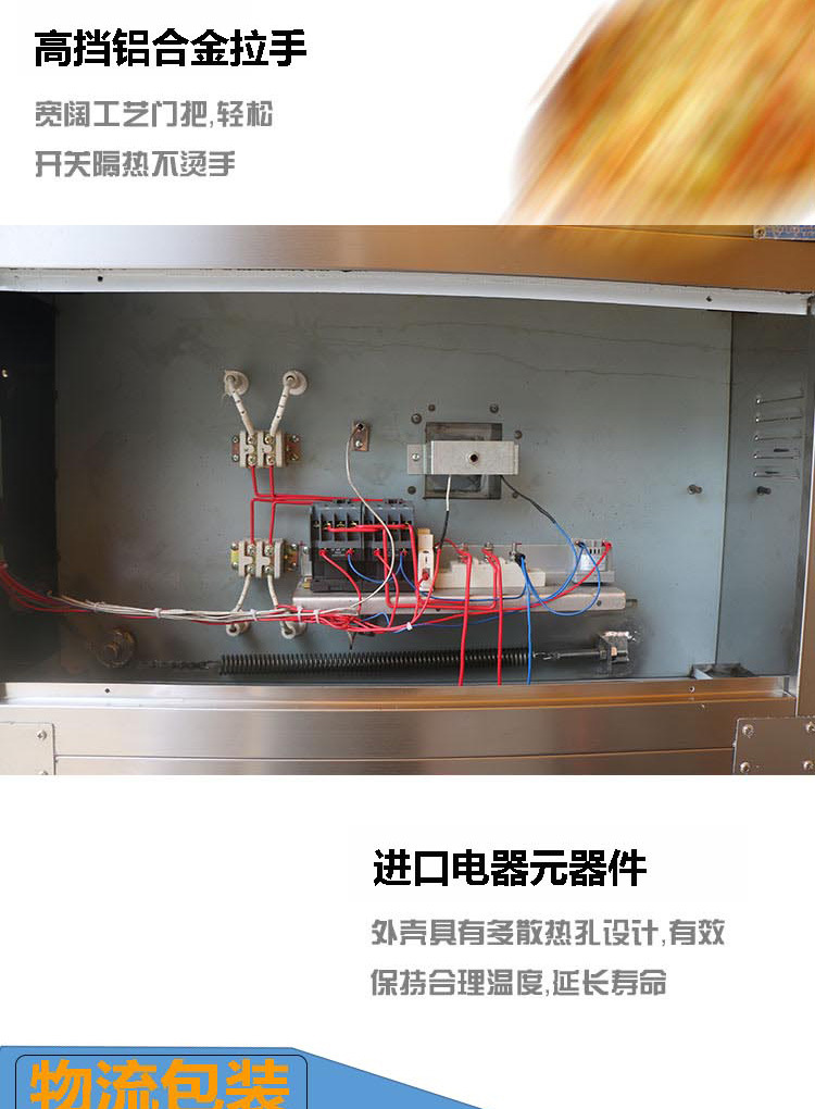 廣州旭眾一層兩盤多功能面包機商用工業工廠層爐全不銹鋼烤箱