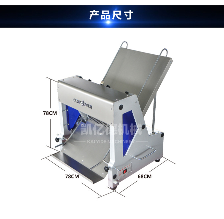 商用面包蛋糕切片機 糕點土司切片機器 食品加工房生產設備批發