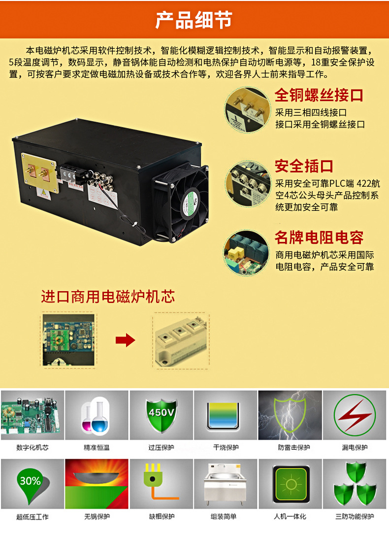 酒店商用電磁爐灶 不銹鋼電磁半平半坑扒爐 15KW大功率電磁爐定制