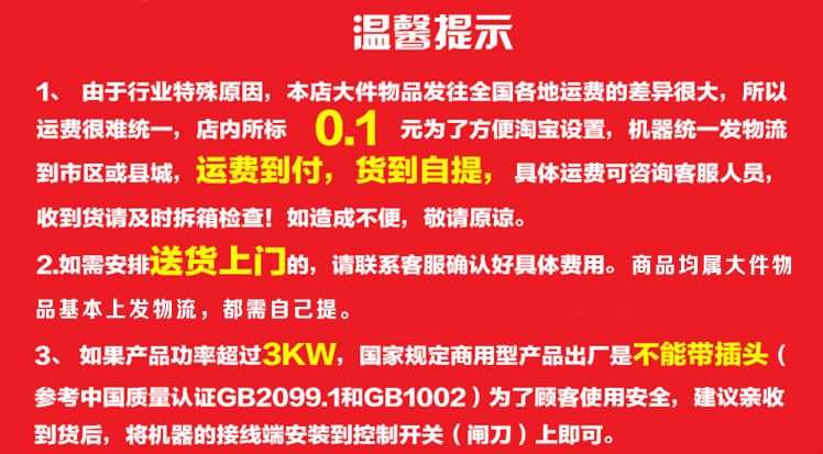 電扒爐 油炸鍋 炸爐 商用電扒爐鐵板燒機 手抓餅機 電炸鍋 煎爐