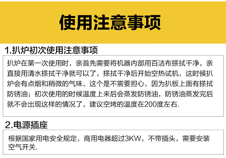 恒芝 電平扒爐EG-818商用雙溫控電熱平扒爐鐵板燒機手抓餅機器