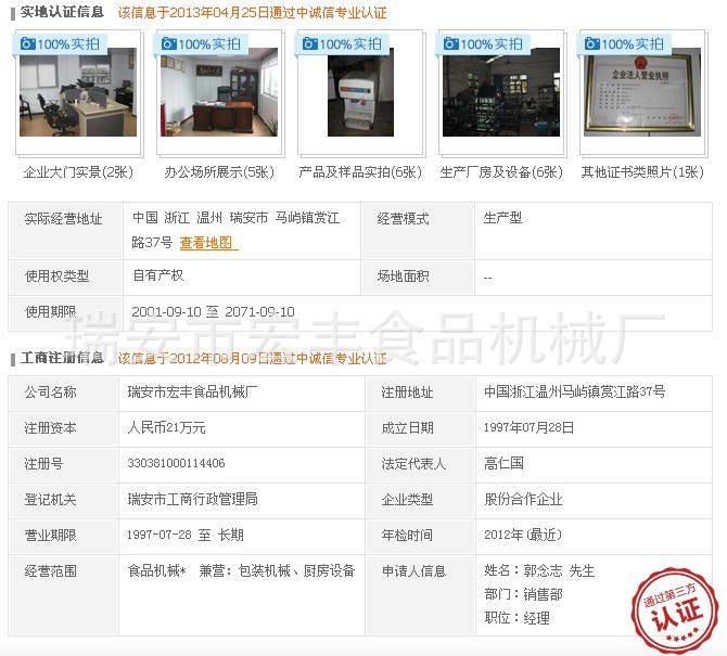 品牌商城廠(chǎng)家直供 超大鍋60cm商用電餅鐺 商用電餅檔電熱管烙餅機(jī)