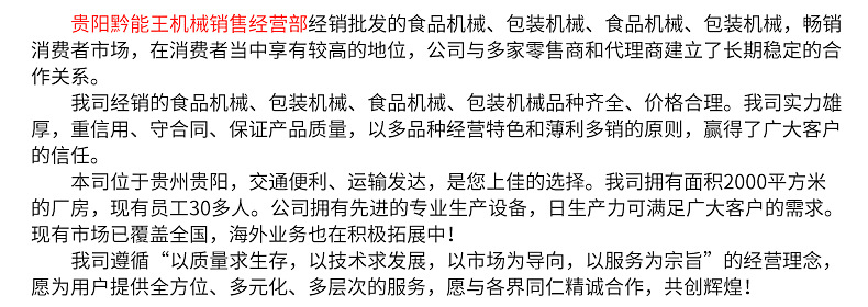 強力推薦 商用燃?xì)怆婏炶K 不銹鋼燃?xì)饪撅灆C 烙餅機 醬香餅機