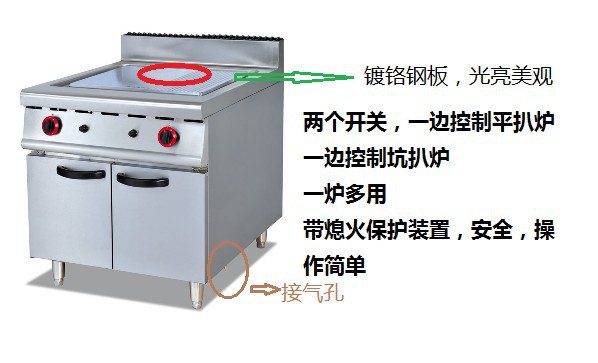 商用立式燃?xì)獍菭t連柜座韓國手抓餅扒爐豪華電餅鐺廚房設(shè)備