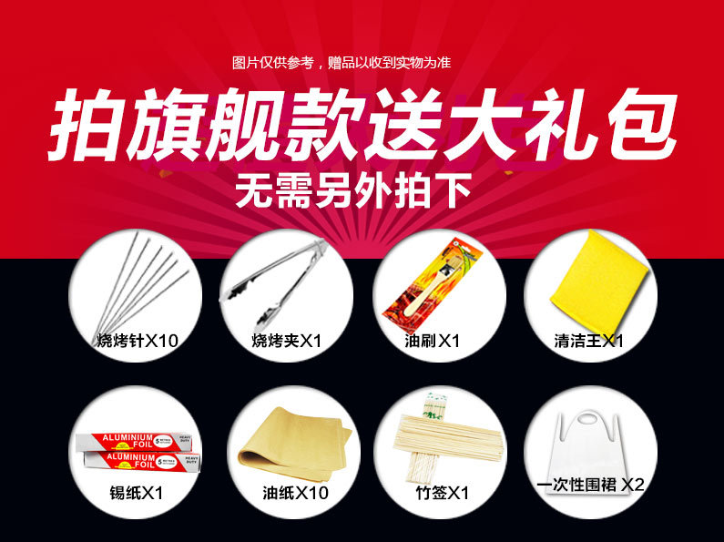 比亞商用家用電燒烤爐韓式無煙不粘鍋烤肉機雙層燒烤機烤肉鍋