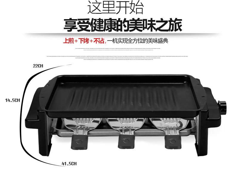 比亞商用家用電燒烤爐韓式無煙不粘鍋烤肉機雙層燒烤機烤肉鍋