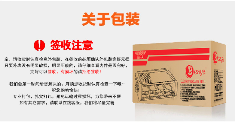 比亞商用家用電燒烤爐韓式無煙不粘鍋烤肉機雙層燒烤機烤肉鍋