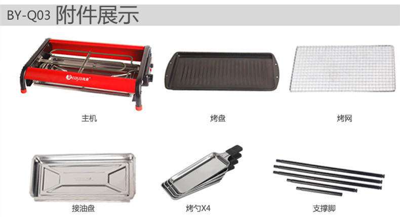 熱銷無煙不粘鍋烤肉機電烤爐烤肉鍋 商用多功能電烤爐電烤盤爆款