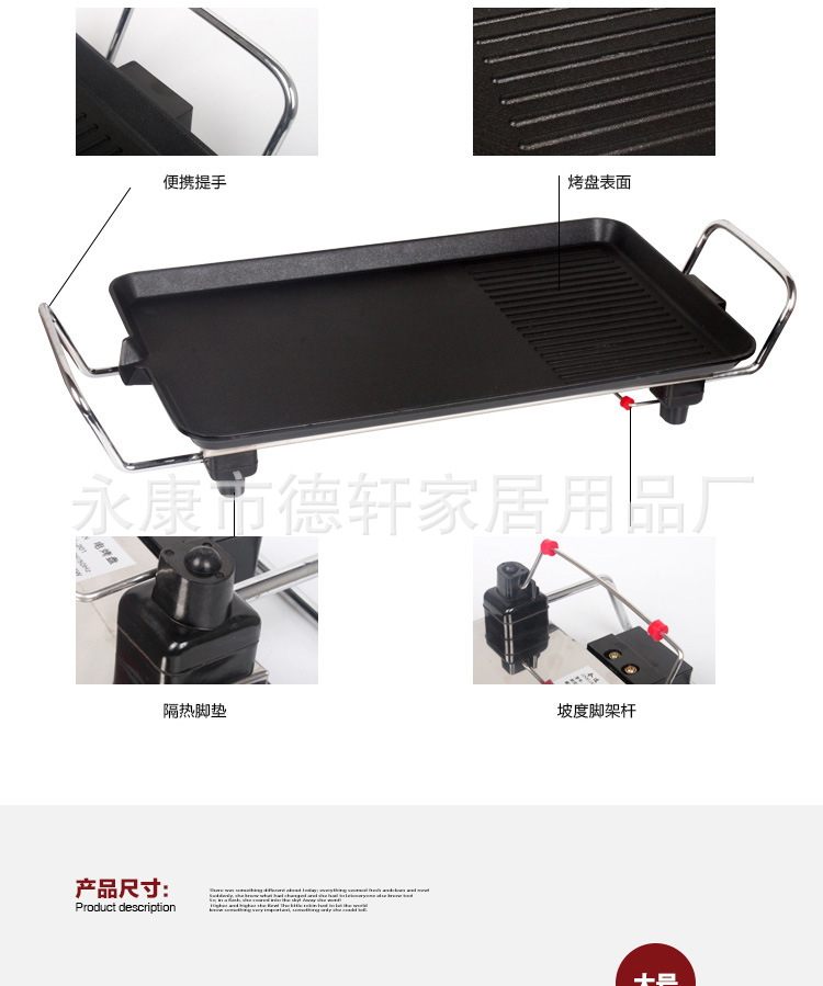 無煙燒烤爐 韓式電烤爐 家用/商用不粘電燒烤盤 烤肉鍋一件代發(fā)