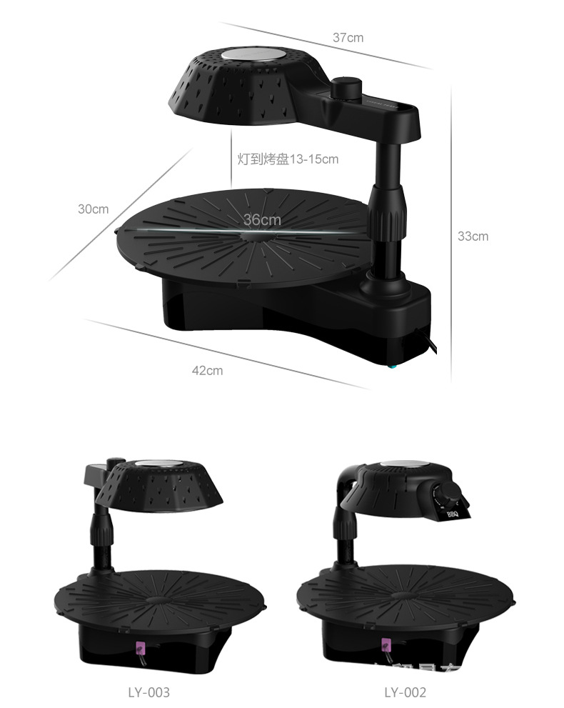 爆款3D紅外線燒烤爐可旋轉家用商用無煙電烤盤鐵板燒烤肉機bbq