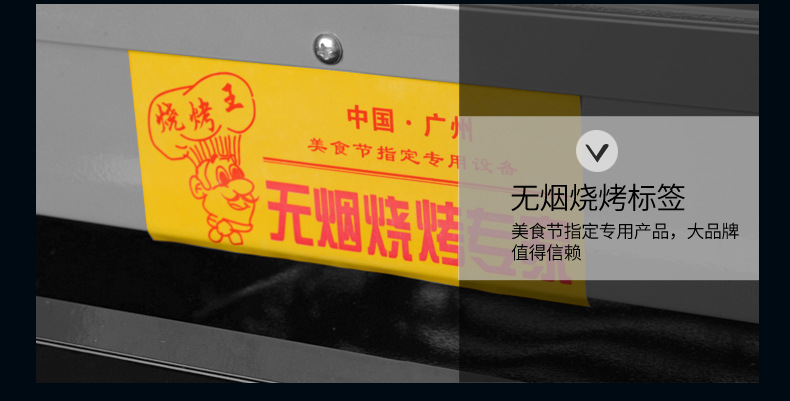 廠家直銷雙馳雙頭商用電熱燒烤爐不銹鋼環保無煙烤面筋生蠔烤爐