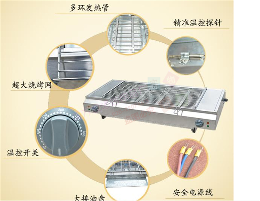 杰億商用環保燒烤爐電無煙燒烤爐FY-Q120不銹鋼加寬烤面筋烤生蠔