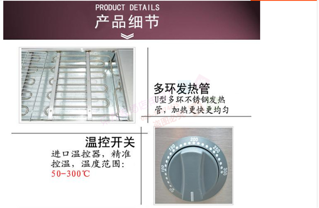 杰億商用環保燒烤爐電無煙燒烤爐FY-Q120不銹鋼加寬烤面筋烤生蠔