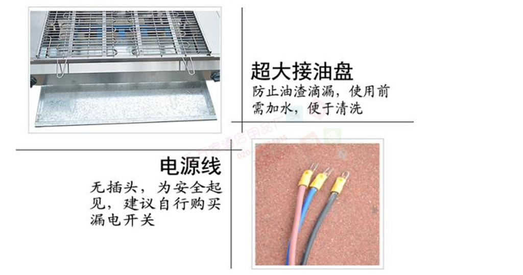 杰億商用環保燒烤爐電無煙燒烤爐FY-Q120不銹鋼加寬烤面筋烤生蠔