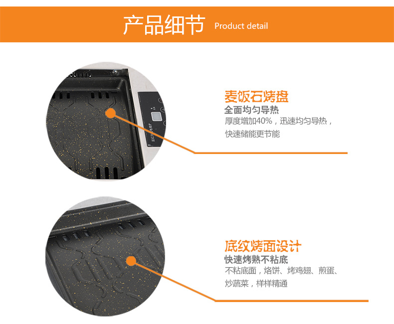 廠家直銷韓式商用紅外線觸摸電烤爐無煙不粘電陶嵌入式電燒烤爐