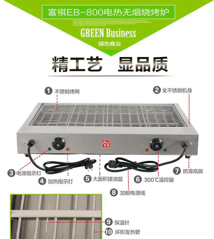 商用電熱無煙燒烤爐 燒烤面積大燒烤爐 烤生蠔烤雞腿烤雞翅包飯