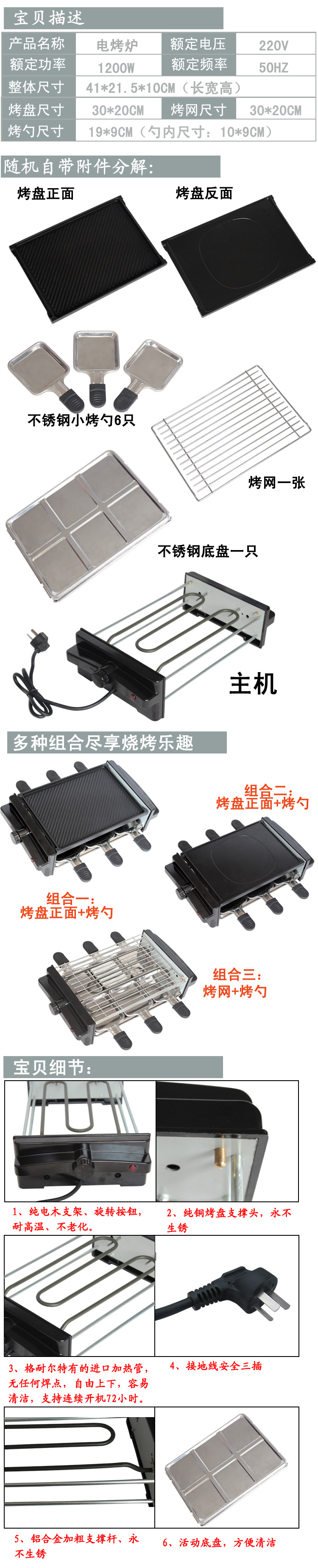 韓式家用電燒烤爐商用無煙烤肉機雙層不沾烤肉鍋電燒烤架送6烤勺