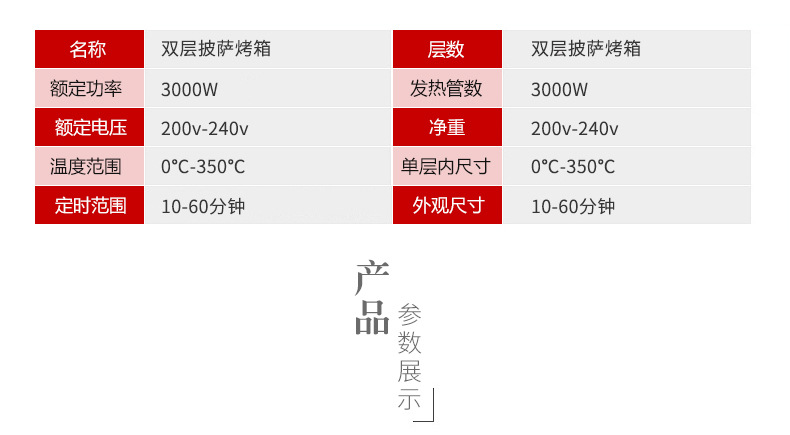 悍舒商用電烤箱燃氣多功能烤爐蛋糕蛋撻烘爐電烤箱二層披薩烤盤