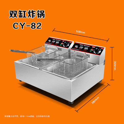 cy-81電熱型炸鍋 食品加工商用油炸鍋 單缸電炸爐 新款現(xiàn)貨批發(fā)