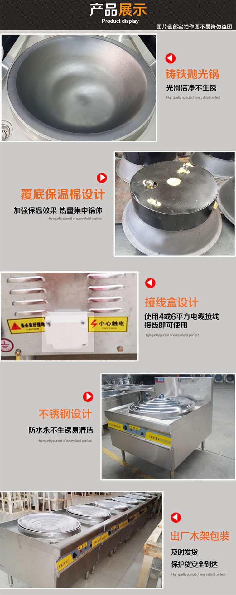 中昊78型商用電熱鍋電炒鍋酒店飯店食堂電熱煮面爐臺煮面鍋電炸鍋