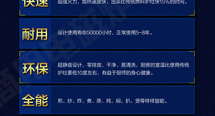 馳能單缸雙框炸爐商用雙缸四框炸爐大功率商用電磁油炸爐廠家批發