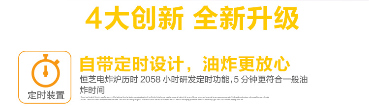 恒芝單缸大電炸爐電炸鍋商用加厚6L油炸機炸雞翅炸魷魚定時炸爐