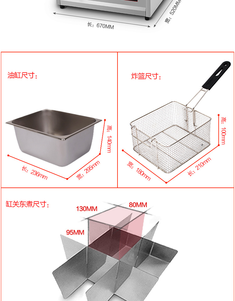 燃氣關東煮新詳情_13