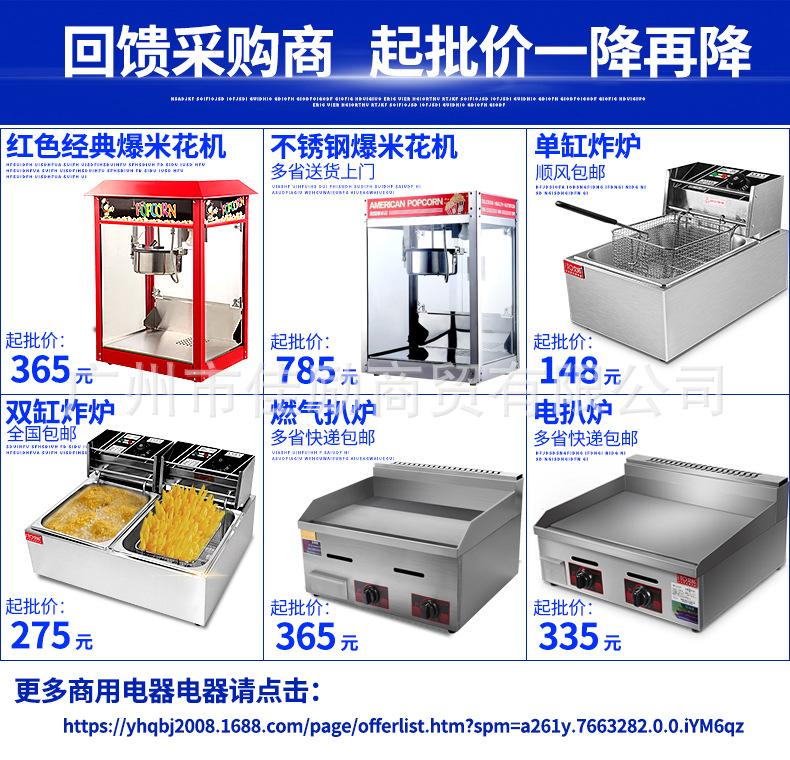 艾拓燃氣關東煮機器商用煮面爐電炸爐雙缸串串香麻辣燙鍋油炸設備