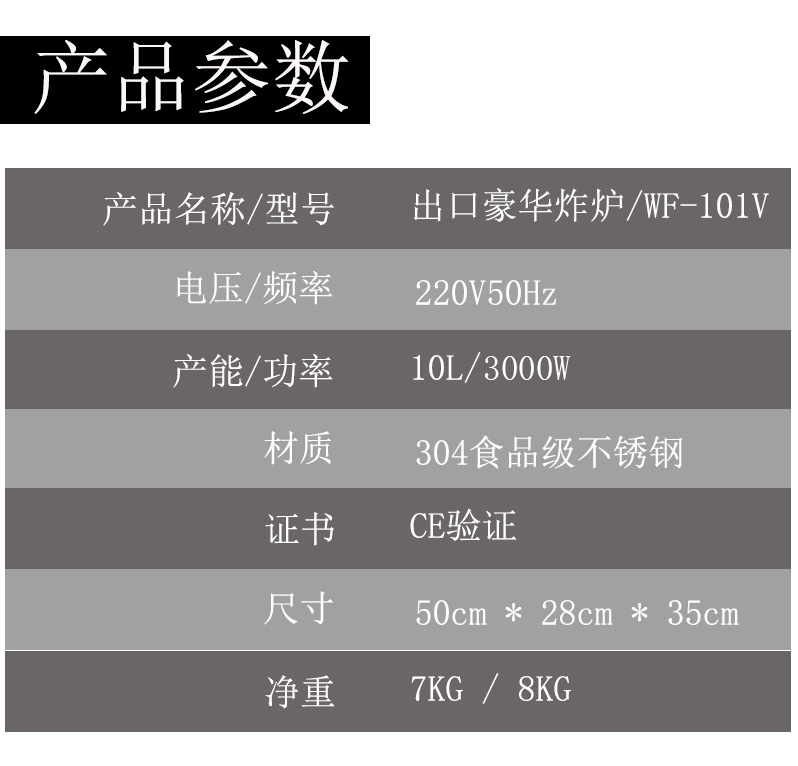 ASISEN臺式單缸電炸爐定時電炸鍋商用加厚10L油炸機(jī)炸雞翅炸魷魚