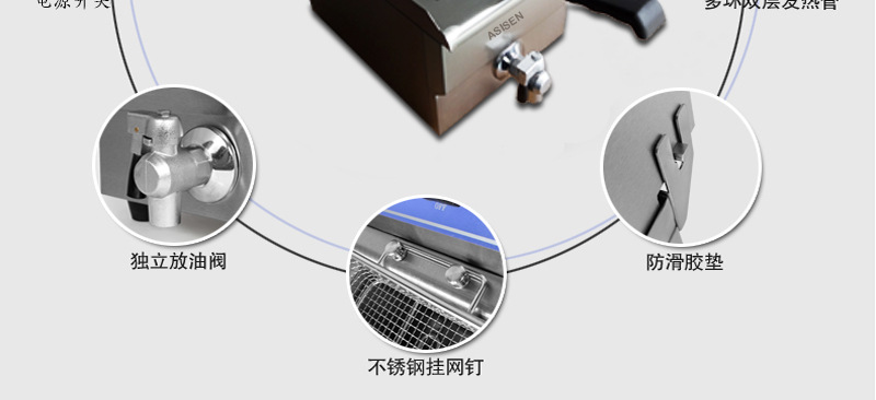 ASISEN臺式單缸電炸爐定時電炸鍋商用加厚10L油炸機(jī)炸雞翅炸魷魚