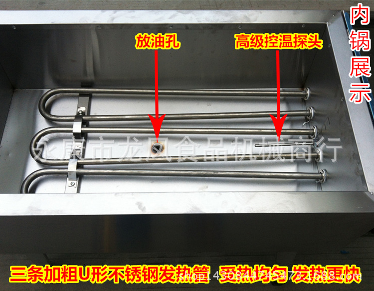 不銹鋼40型電炸鍋 商用炸油條 食物土豆 落地式油炸機 家用煎炸爐