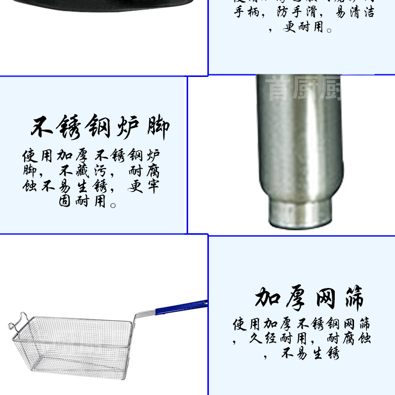 杰冠DF-26-2立式雙缸四篩電炸爐 商用電炸爐 炸雞炸薯條