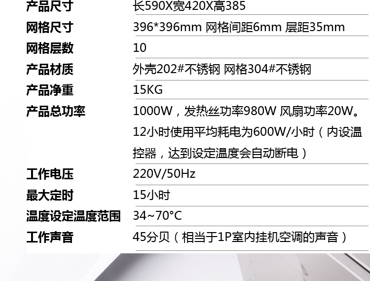 水果蔬菜脫水風干機 家用商用不銹鋼干果機 寵物食品烘干機特價