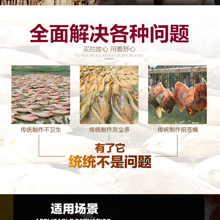 食品烘干機 商用臘腸臘肉風干設備 海產品干烘箱 蔬菜水果風干箱